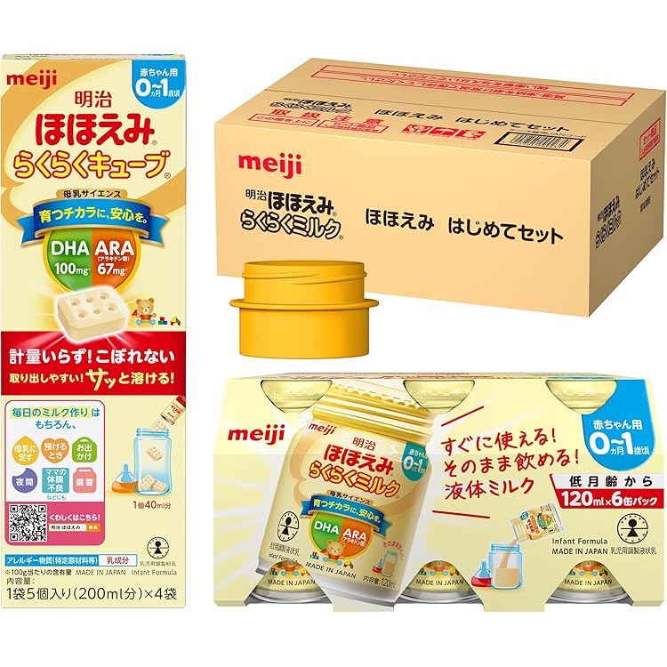 ほほえみ らくらくミルク 200ml×6缶×4セット　3箱合計72本　① Amazon.co.jp: 明治ほほえみ らくらくミルク200ml常温で飲める